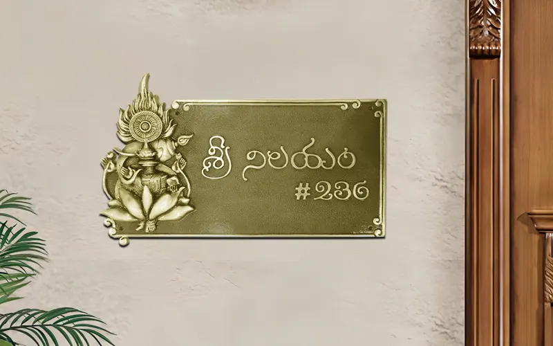 Brass Name Plate